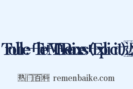 Trouble:+The+MTG+Remixes+(Explicit)近义词是什么意思的图片